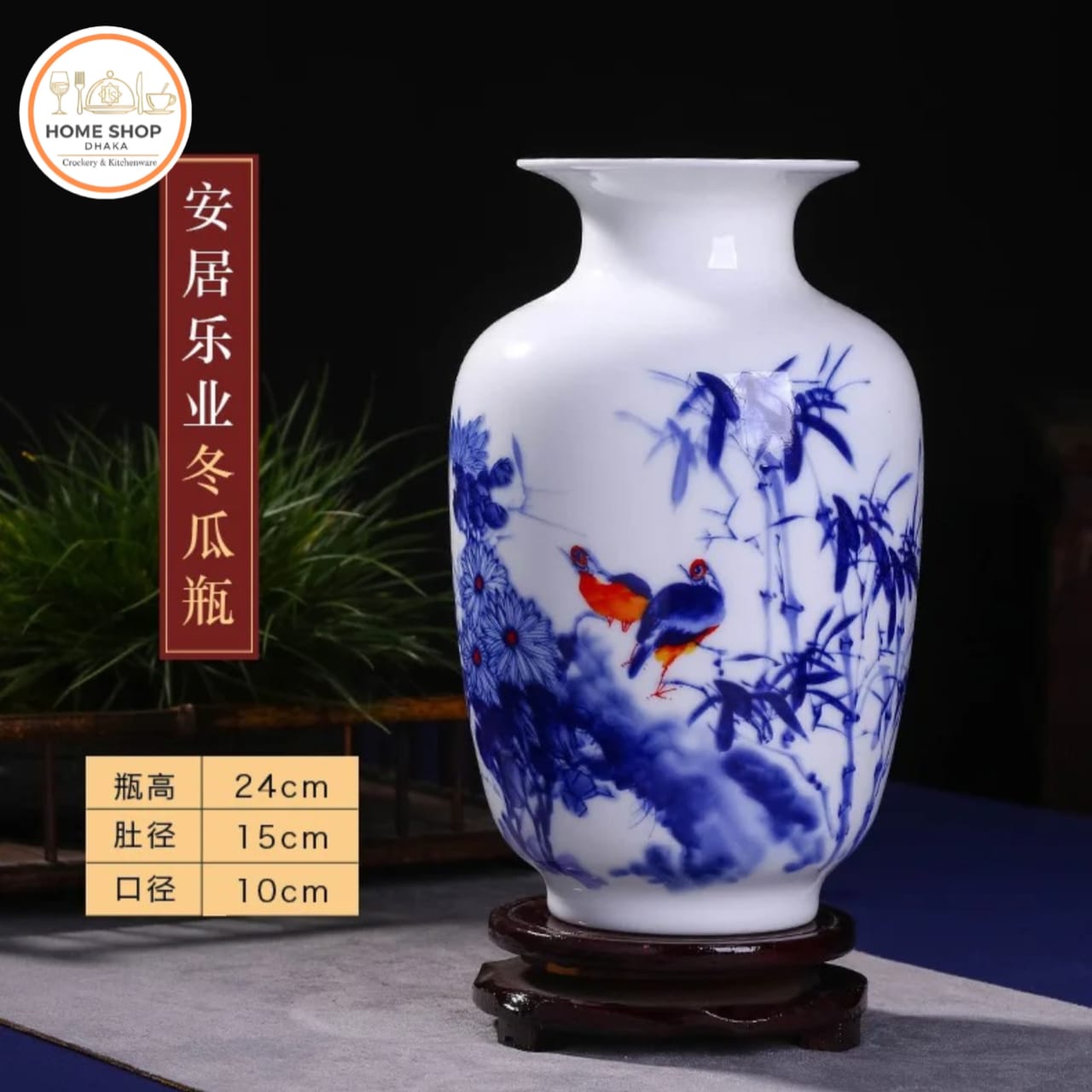 Decal Ceramic Floor Stand Vase, Painted Flower Arrangement,Closet Ornaments